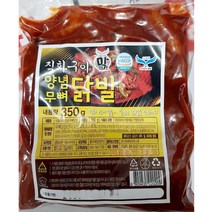 안주 즉석 직화 구이 무뼈 양념 닭발 350g 닭고기 닭고기/계육/포장육/직화구이/무뼈닭발/양념닭발/분식재료/간단한저녁메뉴/간편식, 단일 수량