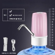 생수통 펌프 캠핑물통 생수펌프 물탱크 말통 캠핑용품 정수기 수도꼭지 가정용 자동, 핑크, free