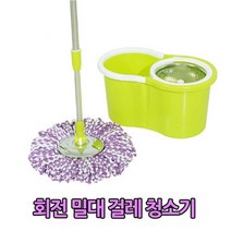 회전 밀대 걸레 청소기 1p 통돌이 세척 물걸레, 1개