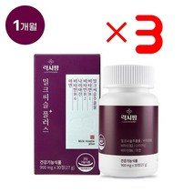 럭시팜 밀크씨슬 플러스 X3 I 밀크씨슬추천 실리마린밀크씨슬 남성피로회복제