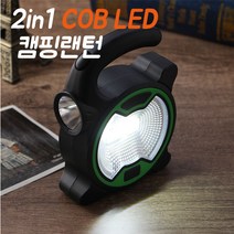 씨즌M닷컴 2in1 COB LED 텐트등+캠핑랜턴 AA배터리 3개사용 10cm 랜턴, 그린 1개