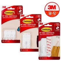 3M 코맨드 유틸리티 훅 모음 (택1) 정리/DIY/벽걸이, 유틸리티 훅(중) 1개, 상세페이지 참조