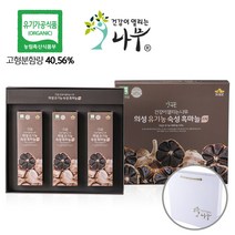 첨가물 없는 의성 유기농 흑마늘스틱 (10g X 30포) 1박스 / 흑마늘즙 쇼핑백 증정, 30포
