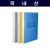 사무 PP 진행문서 파일 100개 인쇄가능, 회색