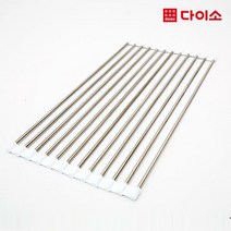 [다이소]싱크대 식기 건조대-75937