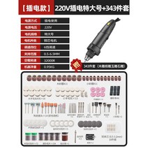휴대용 미니 조각기 그라인더 연마기 에어 전기 충전 핸드 연삭기 그라인드 전동, 12V플러그인+25종세트