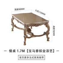 법원 프랑스 가구 유럽 단단한 나무 빌라 식탁과 의자 거실 조각 소파와 장식, 01 style  A