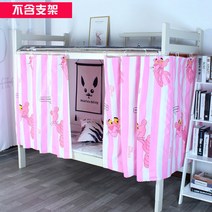 침대모기장 대학생 기숙사 침대커튼 상하침대매트 암막커튼 남녀학생 침실 매직기기 소녀감성 범퍼가드 심플 렌트룸, C01-10m33피트침대
