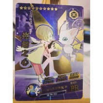 디지몬 카드 부스터팩 게임 1장 테이머즈 파워 어플몬스터 어드벤처 프론티어 모음 캐릭터 세이버즈 크로스워즈, 4