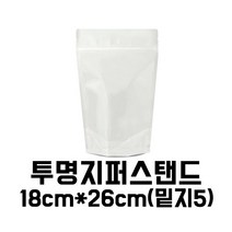 [이지포장] PET투명 지퍼스탠드 포장지-(18X26 100매), 1팩