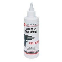 전동드릴 공구 윤활유 250ml 공구오래쓰기 방청유 폴리머 언더코팅 자동차 부식방지