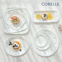 코렐 블루엘레강스 빈티지 2인 4인 6인 10인 혼밥 신혼 그릇 세트, 17삼절접시(소)