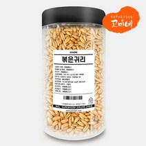 고미네 볶은귀리 무첨가 곡물간식, 1갸, 250g(통)