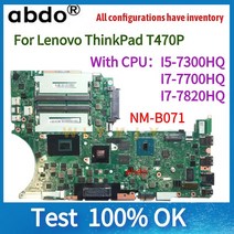 레노버 씽크 패드 T470P 노트북 용 DT473 NM-B071 마더 보드 CPU i7 7700HQ/I7-7820HQ/I5-7300HQ 테스트 작, 02 I5-7440HQ
