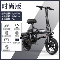 포에버 접이식 전기 자전거 48V 전동자전거 출퇴근용 전기자전거 팻바이크 전동 바이사이클 배달, 옵션03, 48V_0Ah