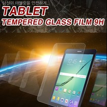 코프 태블릿PC 강화유리 아이패드 미니5, 1매