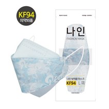 KF94 마스크 나인 투톤 50매 패션 컬러 파란색 봄 여름 시원한 디자인 블루 영문 피스 연예인 명품 국산 일회용 예쁜 숨쉬기편한 귀안아픈, KF94 나인 투톤 13번 50매