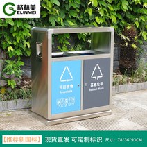 철제 분리 수거함 재활용 야외 대용량 대형 쓰레기 쓰레기통 빌라 3단 4단, F