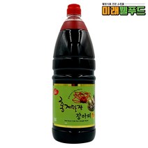 [미래웰푸드] 홍일식품 홍일점 홍게 맛장 장아찌 소스 1.8L / 맛간장 만능요리