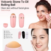 천연 얼굴 기름기 제거 흡입볼 화산석 오일컨트롤 유분피지 컨트롤 휴대용 메이크업 전문가용 휴대용