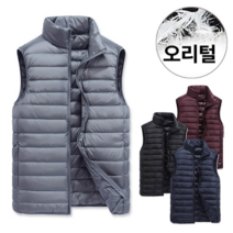 덕다운 울트라 라이트 경량 조끼