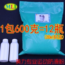 송진가루 탄마가루 탄산마그네슘 미리스포츠 미끄럼방지 마그네슘 파우더 네트볼 암벽등반 역도, 없음