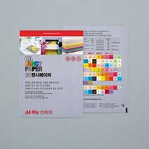 두성 OA팬시페이퍼A4 P67 연보라 단 25매 80g-단(20개입)