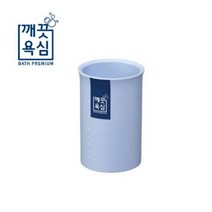 깨끗욕심 가글컵, 1개