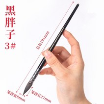 물로쓰는 서예 붓글씨 캘리그라피 붓 다람쥐털 나일론 브러쉬 개 - 레드 블랙 라운드 팁 전문 걸레 수채화 펜 구 아슈 브러시 아트 후크 펜 다양성, 다람쥐 머리 아니. 삼