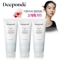 디폰데 딥하이드라 B5 클렌징 폼 150ml 3개, 단품