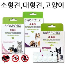 바이오스포틱스 강아지 심장사상충약 외부기생충약 모기 진드기약 해충 퇴치제 스팟온+사은품+정품 스티커 없을시 결제액 300% 보상, 대형견 3p, 3ml