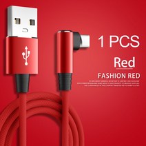 PC케이블 PC부품 디지털샤오미 레드미 삼성 화웨이 리얼미 OPPO 플레이 게임용 고속 충전 케이블 90 도 팔, 06 Red 3 PCS_01 0.25m, [01] 0.25m