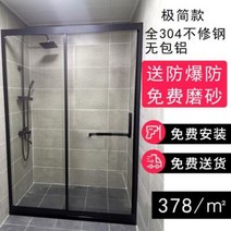 곡선 격자 가림막 샤워실 욕실 유리문 칸막이화장실 건습분리 샤워스크린 스테인리스강, 오류 발생시 문의 ( 에이맨0304 ), 01 무증기