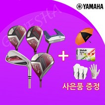 2022년 야마하 씨즈 CS 여성 풀세트 초보 입문자 중상급자 고급 골프채 골프클럽 풀세트, 레드/ 퍼터 증정, 4번, 4번