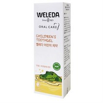벨레다 어린이 치약, 18개, 50ml