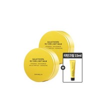 갈락토세라 리턴 세럼 +클렌징패드1매 증정, 갈락토세라 리턴 라이트밤 1+1(+리턴크림15ml 증정