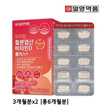 임산부 철분제 여성 여자 수유부 출산후 철분 영양제 비타민D 중년 남성 청소년 철분제제 약국 추천, 1개, 550mg x 90정