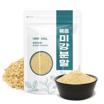 미강 가루 1kg 국산 볶음 쌀겨 분말, 단품