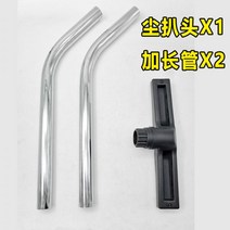 산업용 청소기 공업용 진공 매장 업소용 대형, 먼지흡입헤더+S형강관【특가2종