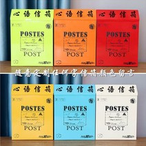 마음의편지함 급식 홀인원통 반송함 우체국통 옛날우체통 의견 사연함 안전 하나우편함 군대, 캡커버 맞춤 메시지, 1개