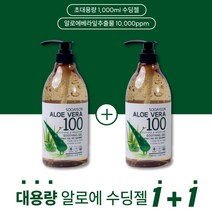 수아연 알로에베라 수딩 앤 모이스춰 수딩 젤1000ml X 2개 /대용량, 1000ml
