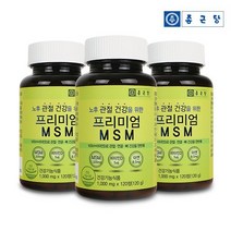 종근당 프리미엄 엠에스엠 (1000mgX120정) 3통 (총6개월분)