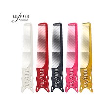 Y.S.PARK Y.S.PARK YS-209 소프트타입 B2 작품빗 205mm, 1, YS-209레드