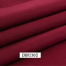 케블라원단 케블라 아라미드 40D 나일론 직물 천 라운드 태 피터 방수 정전기 방지 면 패딩 재킷 다운, 16 50