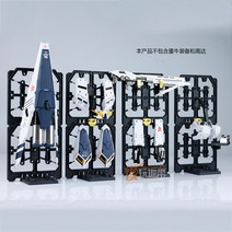 이펙트윙즈 RG뉴 베이스 스탠드 거치대 격납고 HG 1:144 전용 ﻿Mechanica, RG 헤비 소 HWS 정비 선반 확장 가방개