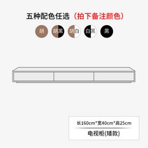 우드 거실장 티비다이 TV 거치대 낮은 선반 다이 서랍장, 160cm TV 캐비닛