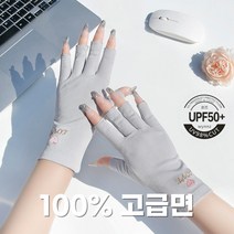 윈즈 여성 자외선차단 운전 장갑 손가락 반장갑 쿨장갑 봄 여름 가을, 그레이L