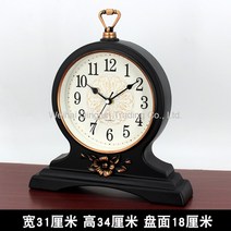 WARM무소음 레트로 탁상시계 빈티지 큰 사이즈 가정용 거실 탁상, 블랙 골드 (6099)