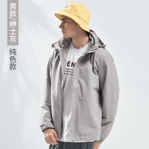 보드자켓 스노우보드 스포츠복 무주 프리미엄 용평 스키장 단체스키복 스키복상의 분리형 아웃도어
