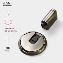 방문 스톱 펀치 KAK 스톱퍼 도어 비 스토퍼 마그네틱 홀더 기계식 헤비, 청고동, 기타